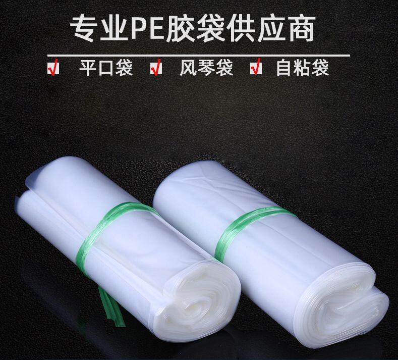 赤水HDPE胶袋 定制塑料袋实力商家